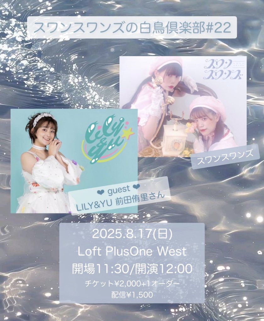 イベント画像