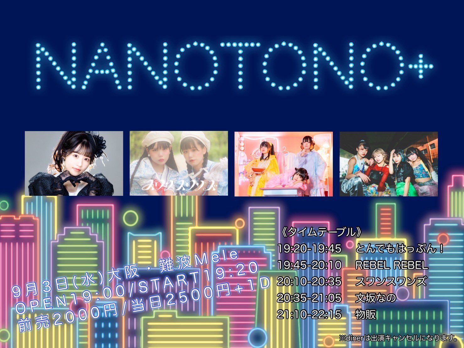 イベント画像